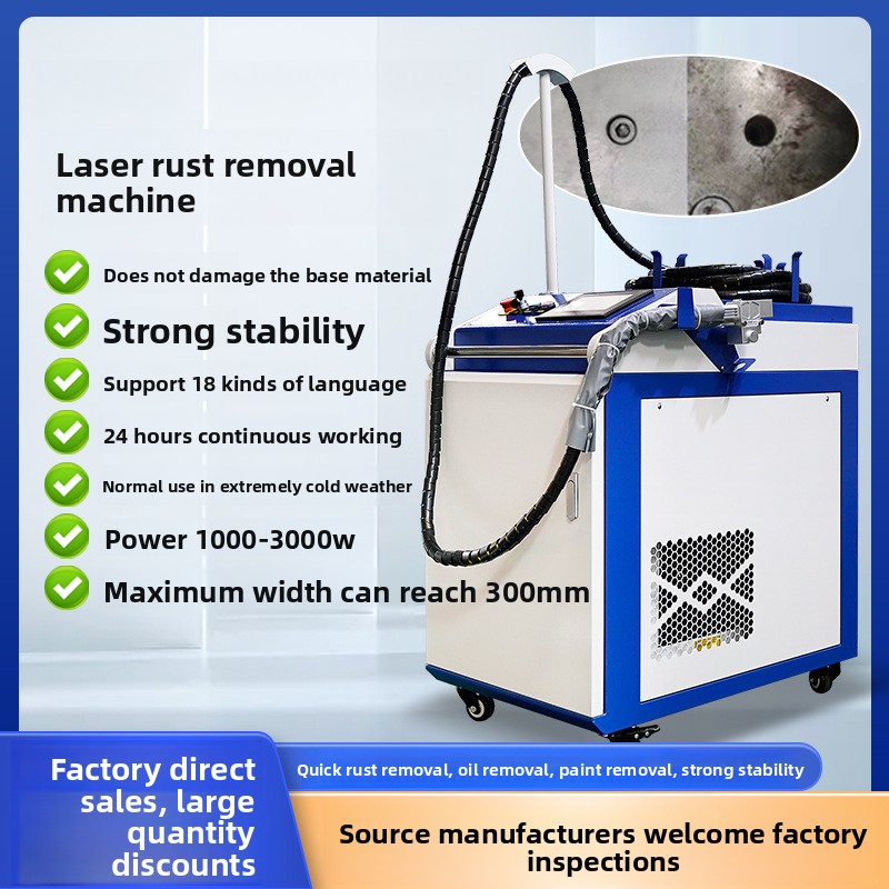 Industrial Laser Rust Removal Machine - Máquina portátil de mano para eliminación