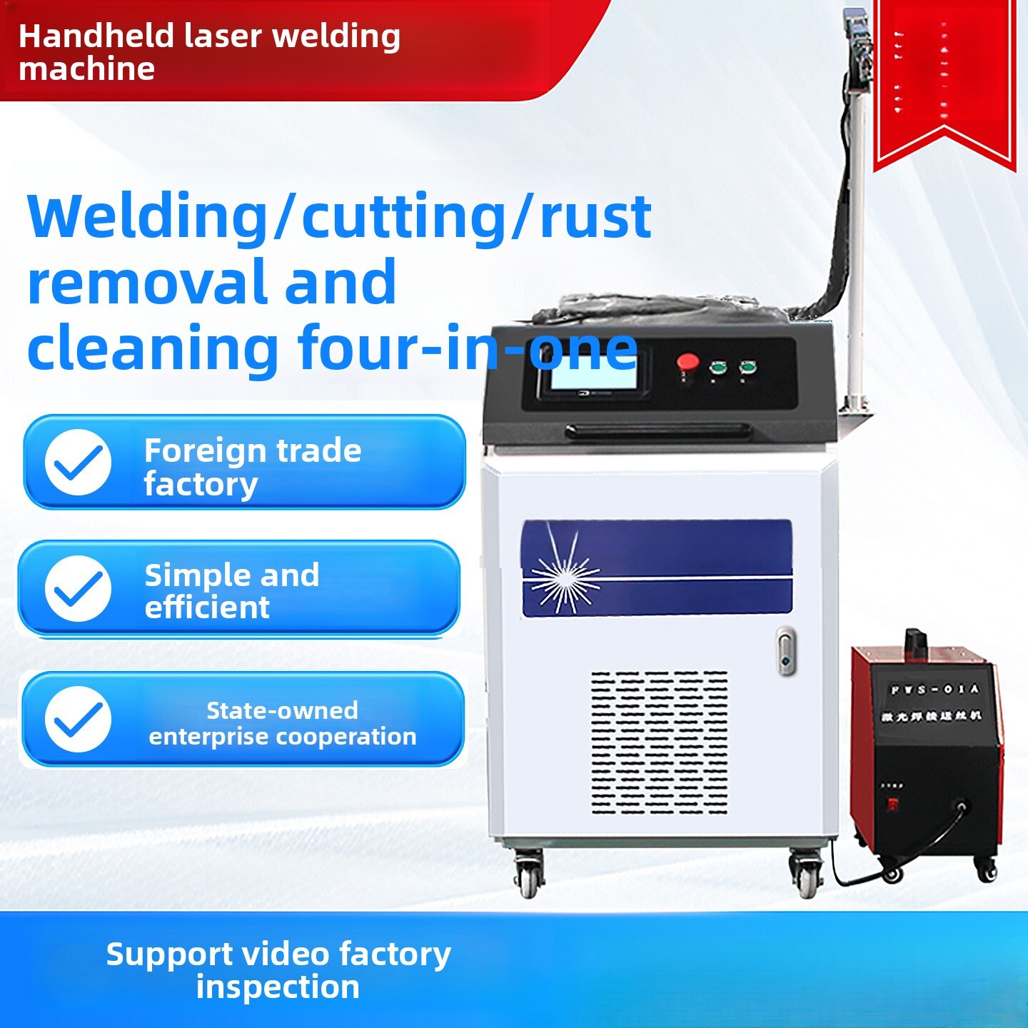 Industrial Laser Rust Removal Machine - Máquina de eliminación de óxido láser
