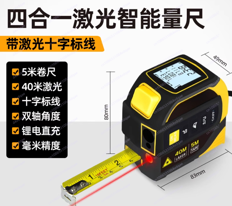 Instrumento de medición de bat - Industrial Laser Tape Measure reseña y precio