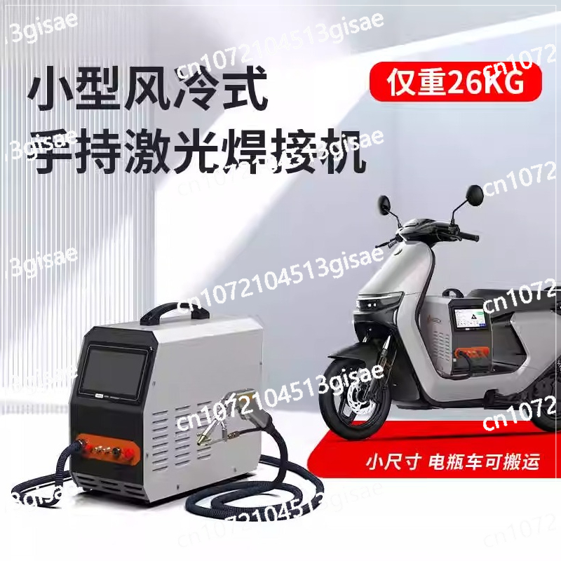 Máquina de soldadura láser por - Industrial Laser Rust Removal Machine reseña y precio
